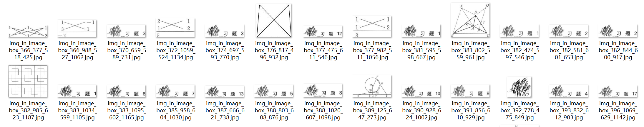 image-20251030204440031